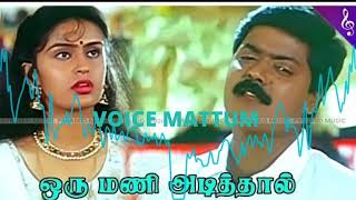 Oru Mani Adithaal  Kaalamellam Kadhal Vazhga  Deva  Voice Mattum [upl. by Nalaf]