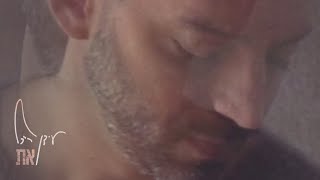 Idan Raichel  At You  עידן רייכל  את [upl. by Eniledgam]