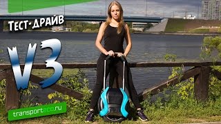 Моноколесо Inmotion V3 Обзор [upl. by Lledra267]