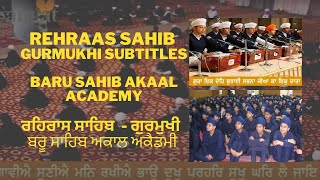 Rehraas Sahib with Gurmukhi Subtitles  Baru Sahib Akaal Academy  ਰਹਿਰਾਸ ਸਾਹਿਬ  ਬੜੂ ਸਾਹਿਬ [upl. by Adraynek]