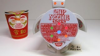 Happy New Era Reiwa Cup Noodles with Cup Noodles Robot Timer [upl. by Draner]