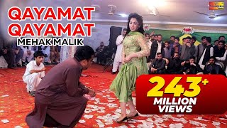 Qayamat Qayamat  Talash Jaan  Bollywood Mujra Dance 2021  ShaheenStudio [upl. by Howard126]