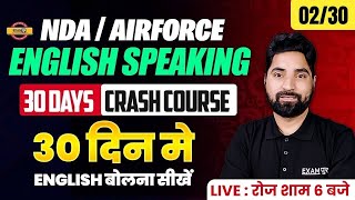 NDAAIRFORCE ENGLISH SPEAKING 30 DAYS CRASH COURSE BY AMIT SIR [upl. by Noeruat936]