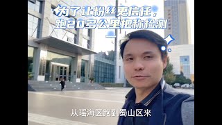 師傅為提升粉絲信任，長途跋涉20公里，親自檢測秤具 金條打造手鐲 黃金加工 成為本地紅人 本地好店推薦 古法手鐲製作 [upl. by Cord626]