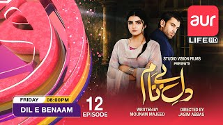 Pakistani Drama  Dil E Benaam  Episode 12  aur Life Exclusive [upl. by Luhar]