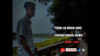 Presenting Lofi Version of Abar  তুমি কী আমার হাসিমুখের 🎧 rsiyam6 [upl. by Ahsille]