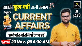 23 November 2024 Current Affairs  Current Affairs Today  Kumar Gaurav Sir [upl. by Allain284]