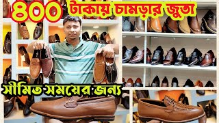 ৪০০ টাকায় চামড়ার জুতাব্যাগে ধামাকা ডিস্কাউন্ট অফারLeather JacketSandalLadies Shoe price in bd 24 [upl. by Esina]