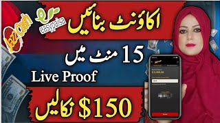 Earn US 150 Per Task Easily  Make Money Online Without Investment  Earning Website [upl. by Ardnaet]