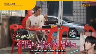 NCT Doyoung is Having a Solo Mukbang  I Live Alone EP 564  Viu ENG SUB [upl. by Emoraj]