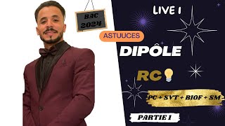 2BAC  Dipôle RC  Partie 1  Astuces 🔥🔥 [upl. by Madox493]