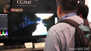 【Inter BEE 2017 TV】EIZO 次世代HDRワークフロー「ColorEdge PROMINENCE CG3145」高輝度・高コントラスト比を実現したHDRリファレンスモニターを紹介 [upl. by Lucienne]