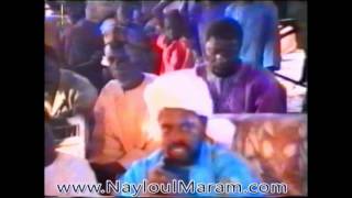 Conférence Sidy Lamine Niasse  Kouthiéye 1994 [upl. by Notyal894]