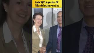 India पहुंचीं Argentina की विदेश मंत्री Diana Mondinoshorts dianaandroma [upl. by Kelvin813]