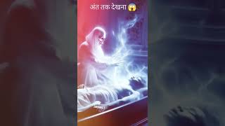 मरते समय  कैसा लगता है shortsviral viralvideos  shorts  vibuddha​budhainspired​monkstory [upl. by Cecile]