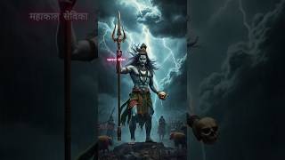 महाकाल महादेव का विक्राल स्वरूप 🙏 Mahadev Serious Video Angry Shiv Shankar Bhagwan AI VFX Shorts [upl. by Ardnovahs287]