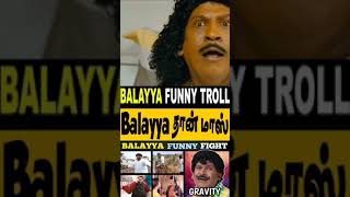 Cringe super star Balakrishna Troll video  memes  celebrity troll videos davidsadhana [upl. by Sivlek]