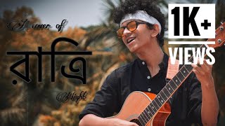 RATRI night  Pota R Marudyan  A COVER BY SANCHAYAN SAMADDAR [upl. by Justine424]