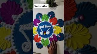 मार्गशीर्ष गुरूवार रांगोळी 👣 art rangoli margshirshguruvarrangoli ytshortsvideo viral trending [upl. by Siaht847]