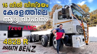 ഈ വണ്ടി വാങ്ങുന്നതു ലാഭം തന്നെ  BharatBenz 16 wheel truck 48 ton  Bharat Benz 4828 R Full Review [upl. by Salomon]