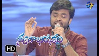 Aadadhe Aadharam Song  Hemachandra Performance  Swarabhishekam  11th March 2018 ETV Telugu [upl. by Ataynik]