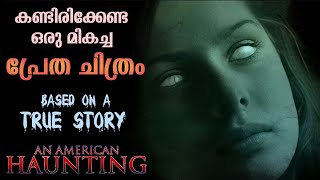 ഒരു മികച്ച പ്രേത ചിത്രം 😳 An American Haunting Movie Explained in Malayalam  Horror Mystery [upl. by Martijn]