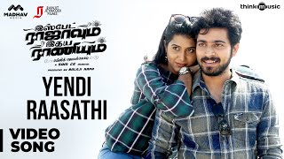 Ispade Rajavum Idhaya Raniyum  Yei Kadavulae Video Song  Harish Kalyan  Sam CS  Ranjit Jeyakodi [upl. by Nojid]