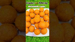 The Science of Motichoor Laddu Diwali Special Shorts laddu Viral [upl. by Abehsat]