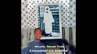 wolofal Serigne Touba par Serigne Mouhamet Dia khassida version baye moussa Gueye bu ndar [upl. by Anahsar625]