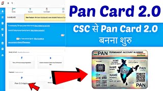 CSC से नया PAN CARD 20 कैसे बनाये ONLINE 2024  New P an Card 20 Apply Online  How To Apply [upl. by Mitman]