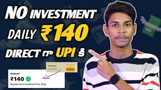 💥No Investment Daily ₹140  UPI Earning 🤯 Money Earning Apps Telugu [upl. by Nitsugua969]