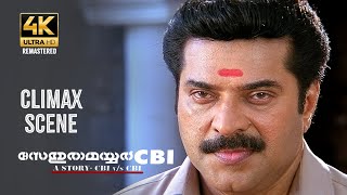 Sethurama Iyer CBI 4K Remastered  Climax Scene  Mammootty  Jagadish  Mukesh  S N Swamy K Madhu [upl. by Marybeth292]