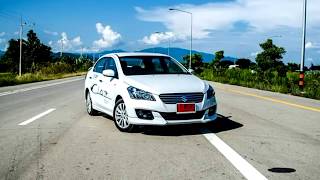 ทดสอบ SUZUKI CIAZ วิ่งประหยัด 32กมลิตร ถ้าจะซัดเร็ว 140 กมชม ก็ทะลุ ตค59 [upl. by Daht]