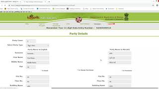 Public data entry pan Verification [upl. by Burtis]