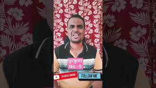 चुटकुला No5 viralshort vinodcomedy funny joke motivation comedy joke comedyjoke [upl. by Nnahgem]