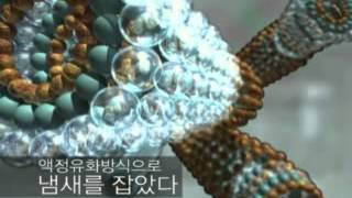 세븐에이트무향료편 홍서범부부1WMV [upl. by Stannwood503]