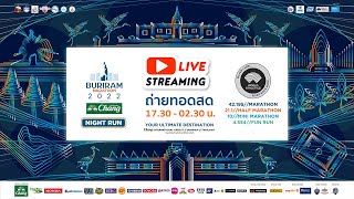 🔴 Live “BURIRAM MARATHON 2022 PRESENTED BY CHANG” NIGHT RUN 22 JAN 2022 [upl. by Ferwerda]