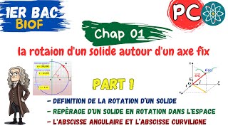 1BAC PC  la rotaion dun solide autour dun axe fix  part 1 Abscisse angulaire et curviligne [upl. by Ellehsram]