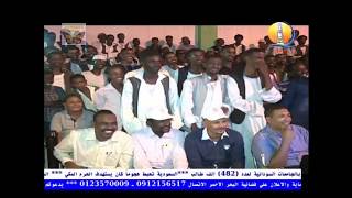 نكات سودانية  همبريب الكوميديا 2017م [upl. by Sudnac664]