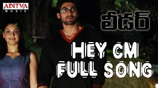 Hey Cm Full Song ll Leader Movie ll Rana Richa Gangopadyaya Priya Anand [upl. by Sarine]