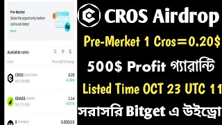 CROS Token PreMarket 020Cros New AirdropListig Date OCT 23100 500 FrofitCros Airdrop Update [upl. by Cirenoj]