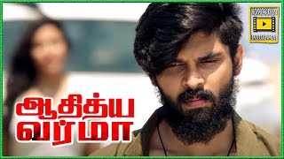 உன் Life மீராவோட அங்கயே முடிஞ்சு போச்சு  Adithya Varma Movie  Dhruv Vikram  Banita  Priya Anand [upl. by Curtis]