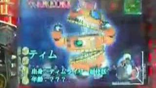 Yamato 2 Pachinko Footage [upl. by Weixel]