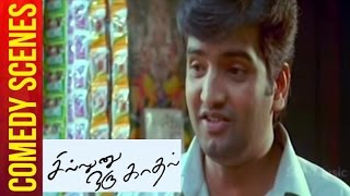 Sillunu Oru Kaadhal  Tamil Movie  Tea Shop Comedy Scene  Suriya  Bhumika Chawla  Santhanam [upl. by Gine]