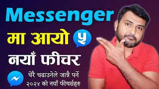 🔥5 Messenger Features You Must Know In 2024  Facebook Messenger Tips amp Tricks In Nepali  Techno Kd [upl. by Clere289]