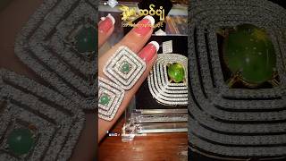 စိန်နဲ့ပူတာအိုကျောက်စိမ်းGrossular GarnetDiamonds gold grossulargarnet goldjewellery jewelry [upl. by Udela93]