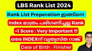 LBS Rank List 2024 Preperation LBS rank list tie breaker LBS Rank Listdate 2024 LBS latest update [upl. by Kcirrez]