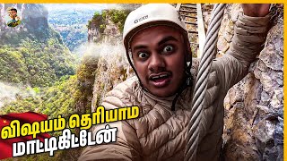 என் Lifeல இப்படி பயந்ததே இல்ல 😫 1000 Ft Adventure Hiking At China  Tamiltrekker [upl. by Quint239]