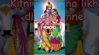 Kitni parkcha likh di hai tumne viralvideo viralvideo kisno [upl. by Danie]