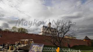 Veliky Novgorod Russia Kremlin walls The bell tower of St Sophia Cathedral Ship decorations [upl. by Anilegna]